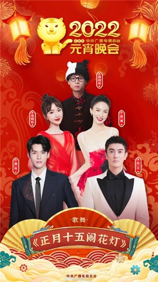 央视，湖南卫视两大主流舞台都有他！元宵节晚会，布瑞吉Bridge（D.M.G）忙翻了！