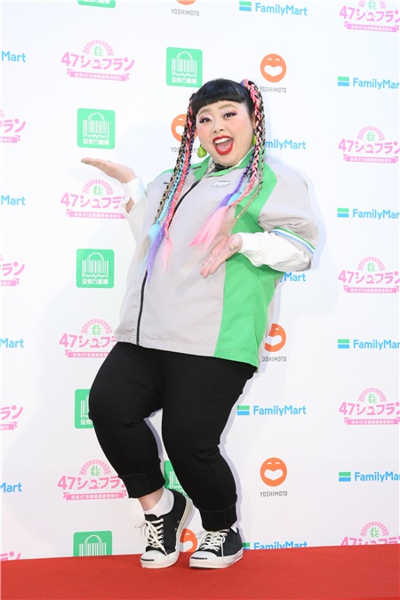 渡边直美吉本47都道府县主妇严选美食全家行动购一日店长