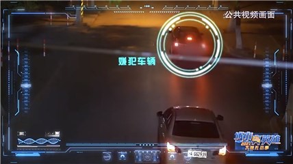 假币案追捕
