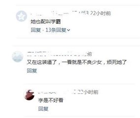 图片说明