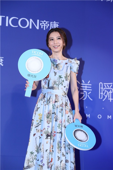 田馥甄亮丽出席隐形眼镜品牌代言活动