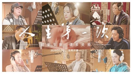 (明星故事讲述人涂松岩)
