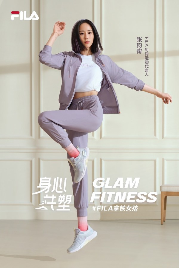 由内而外塑造自我，FILA 拿铁女孩 新定义由张钧甯诠释