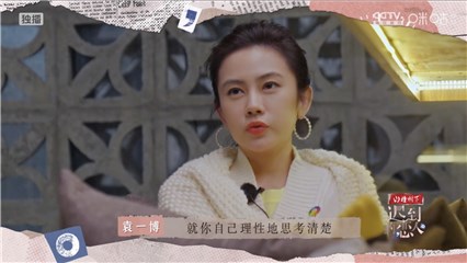 郭航弄巧成拙引阿sa柳岩“动怒”，咪咕视频《迟到的恋人》秦一杰首次约会俘获飒姐心