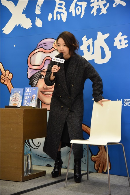 陶晶莹 新书发表会