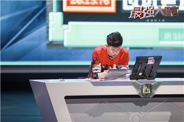 山之队林之队之战打响