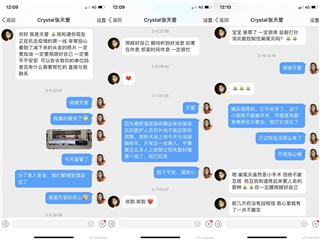 张天爱为疫情前线粉丝所在医院捐献物资