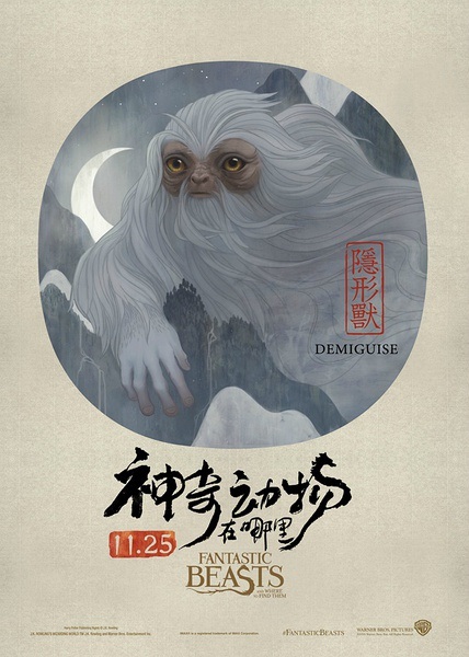 厉害了,word罗琳阿姨,word神奇动物们