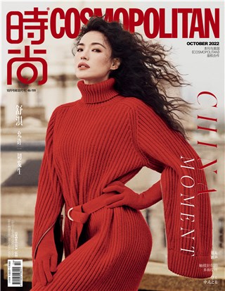 舒淇登《时尚COSMO》十月刊封面 拥抱不期而遇的惊喜