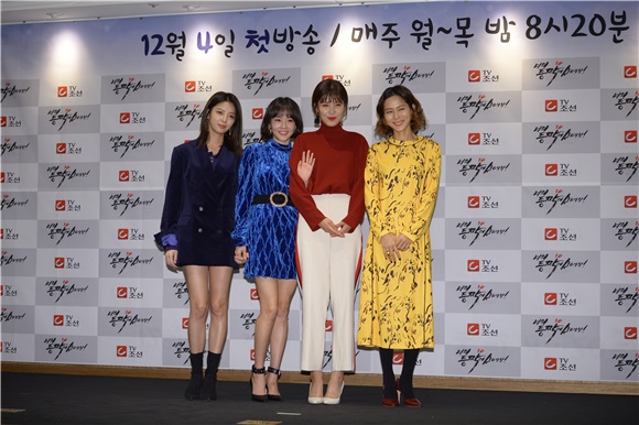 TV朝鲜频道新剧《在你背上扣球》制作发布会 朴英奎、朴海美、权伍中等出席
