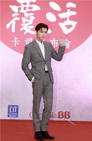 邱胜翊任容萱《覆活》官宣  首演“保镖”挑战危险打戏