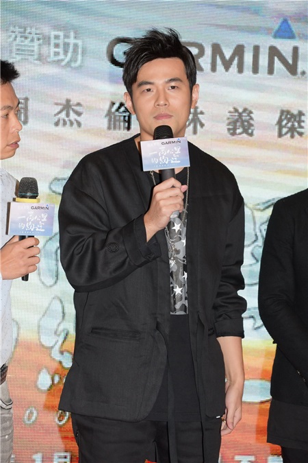 周杰伦、赖雅妍、黄远出席电影《一万公里的约定》首映礼