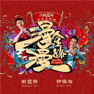 图片说明