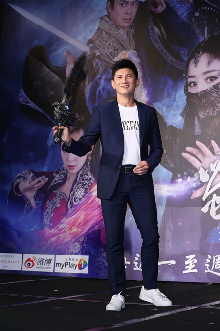 吴奇隆出席新剧《蜀山战纪》首映