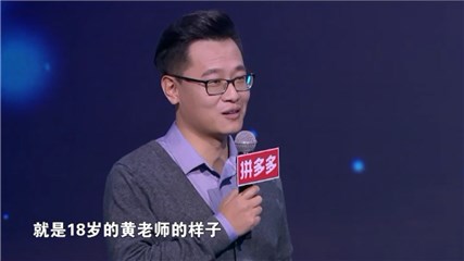 三号男嘉宾透露与黄澜渊源并赞其为神仙姐姐