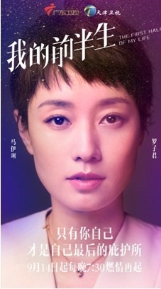 不破不立她时代的励志女性新思考