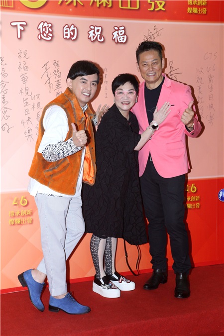 〈Yes台北现场〉华视庆祝46周年台庆 预告张菲强势回归