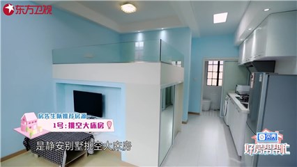 百年老洋房改装而成的清新loft公寓