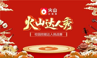 火山达人“秀”校园传统技艺　外国友人表演武术获赞