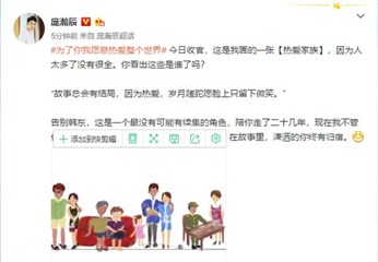 庞瀚辰手绘图