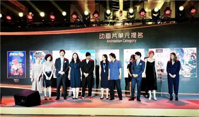 《刺客伍六七》入围上海电视节白玉兰奖动画片竞赛单元