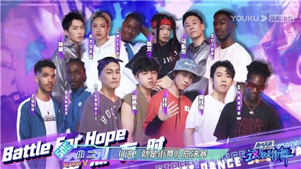 《这！就是街舞》第五季总决赛INTO1赞多追梦街舞秀 叶音、杨凯冠军舞台回归
