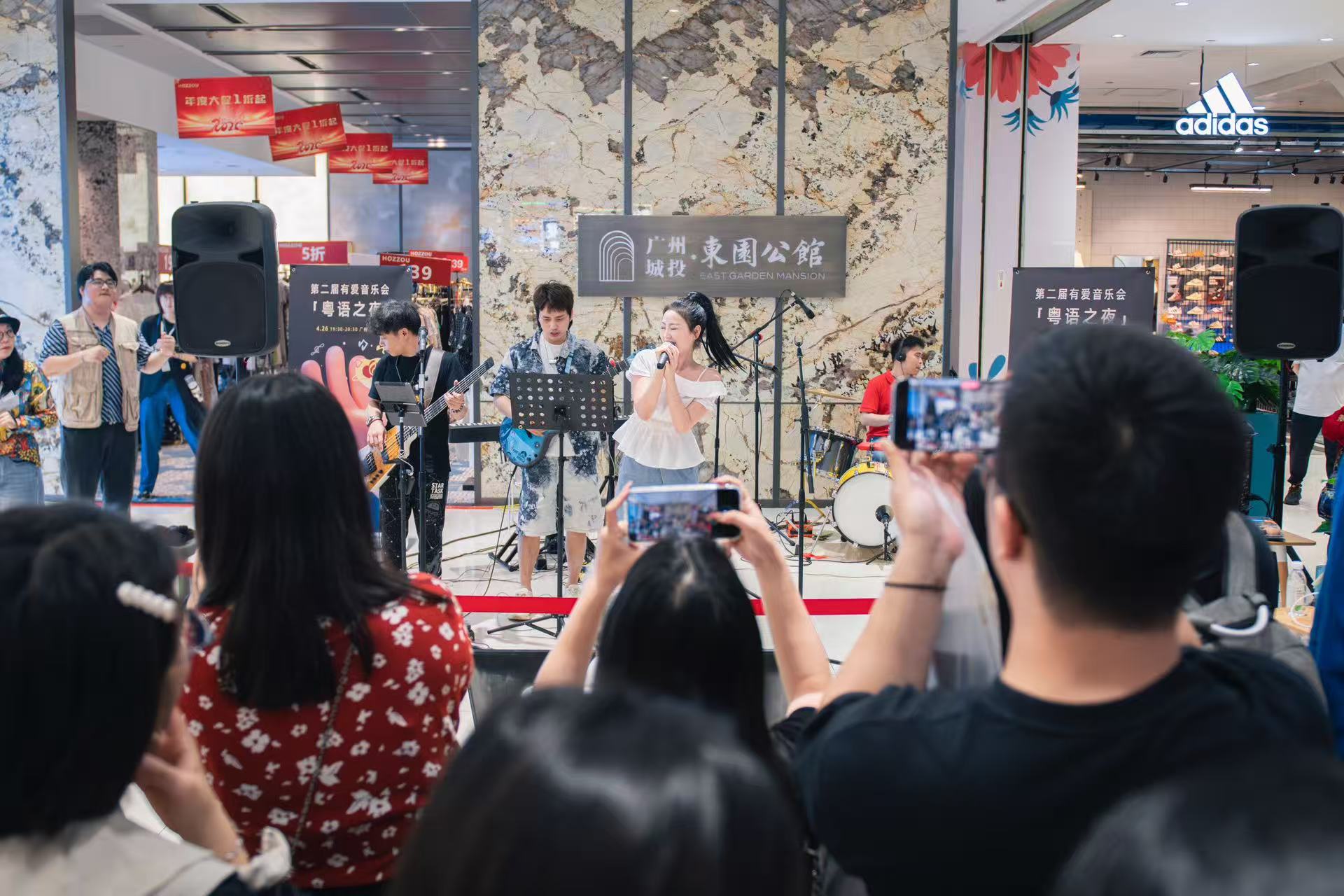 “粤语之夜” 闪耀羊城，有爱音乐传递力量