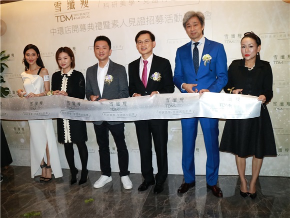 陈凯琳出席美容集团开店活动