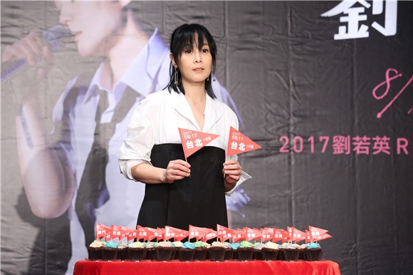 刘若英出席巡演最终场宣传与演唱会DVD发行发布会