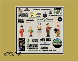 嘿哟音乐独家发行沈以诚个人首张黑胶《玩家》,带你深度沉浸冒险游戏插图3 3b4fa79cb5efa8a3006d2d58eb4d54f