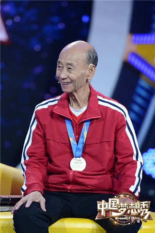 爷爷惹众人佩服