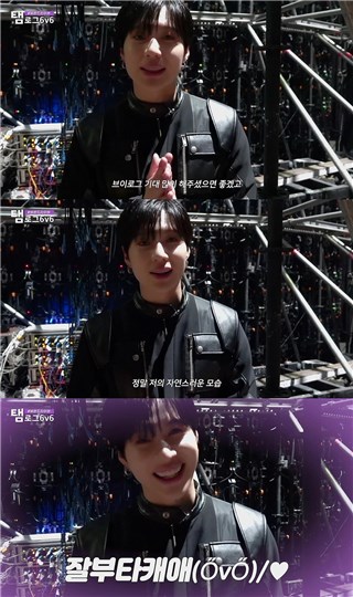 SHINee泰民VLOG“TAEMLOG 6v6”将於今天起每周三公开！
