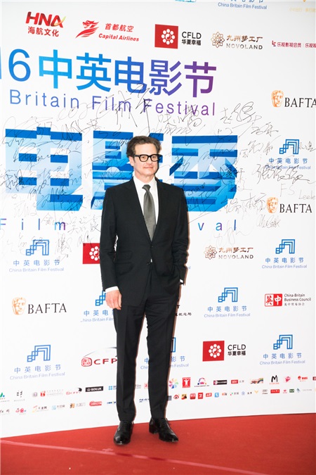 威廉王子为中英电影节开幕式发来贺信 科林费尔斯携手杨幂开启电影交流新纪元
