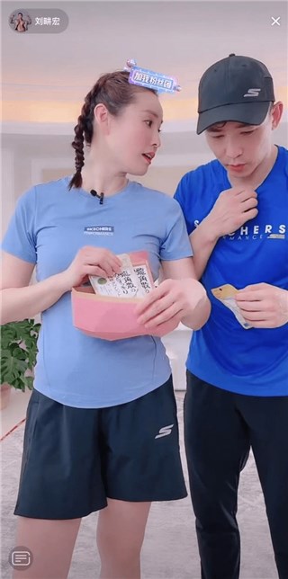 Vivi520礼物送刘畊宏龙角散 网友：这爱情糖我磕了！
