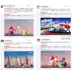 益达魔性大片引疯传 系鹿晗限量装广告