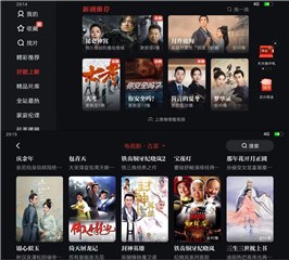 想看热剧又不花钱？下了片多多，才知道什麽叫“用魔法打败魔法”！