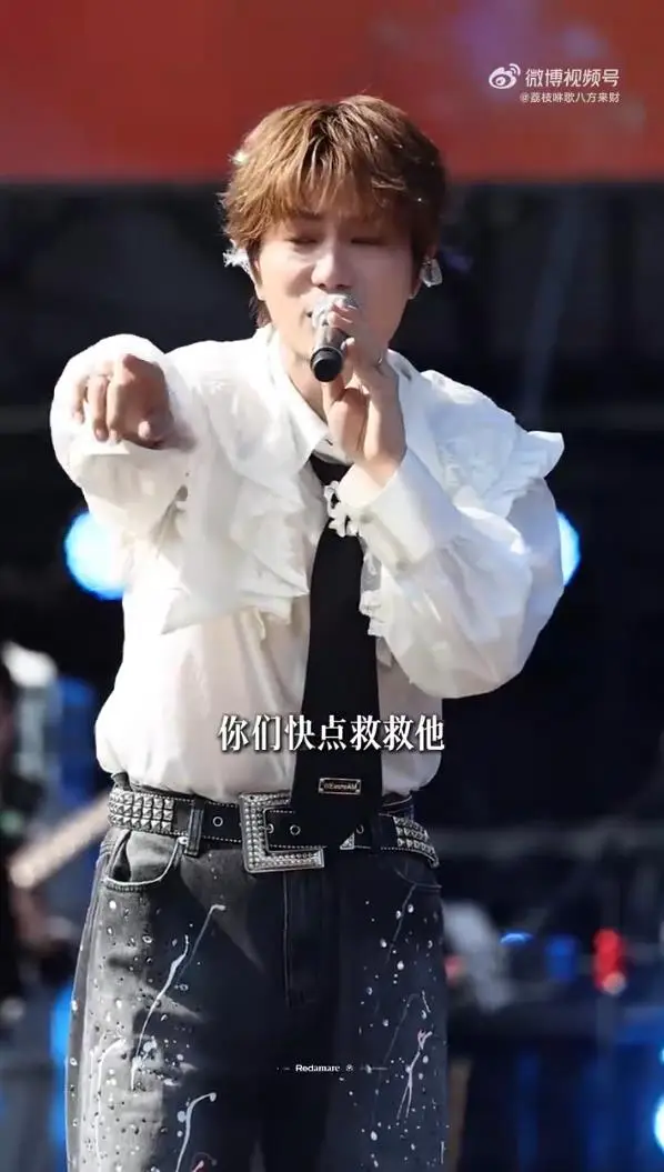 陆虎音乐节临场救人，即兴改歌词喊话求救获网友盛赞