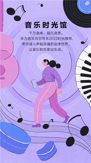 Tech-Art 2022年度音乐推荐：空间音频日渐流行，引领听音新潮流