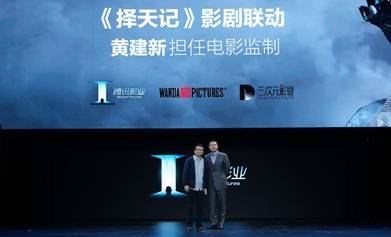 从右至左:程武与黄建新