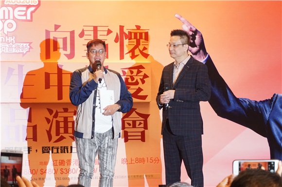 向雪怀、谭咏麟、关淑怡、王馨平、李国祥、吴国敬等出席《向雪怀作品演唱会》记者招待会