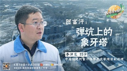 出门穿着防弹衣 出行乘坐防弹车