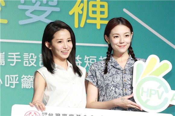郭书瑶出席《预防子宫颈癌9是爱耍裤》记者会
