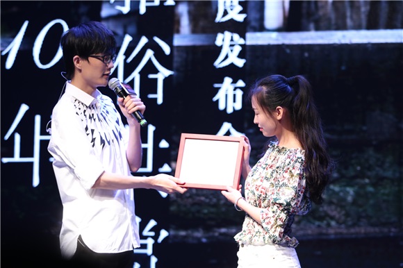 许嵩十年年度发布会召开 新计划全新启航