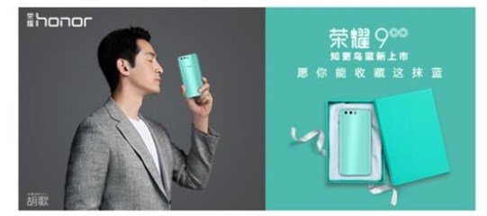 荣耀运动蓝牙耳机xSport
