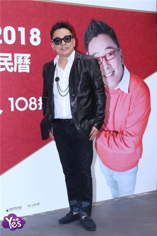 〈Yes台北现场〉曾预测「言林恋」今年复合 詹惟中表示林志玲求子运稍弱
