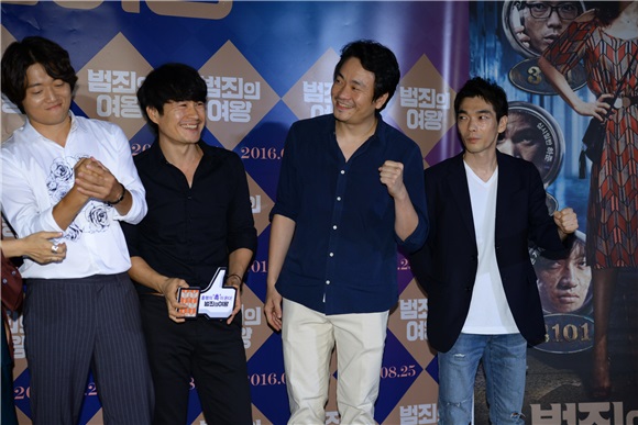 洪宗玄、金志洙、IU、EXO伯贤等参加电影《犯罪的女王》VIP试映会活动