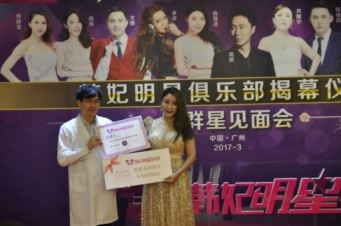 “星女郎”苏醒宇:高颜值是最有力的竞争筹码