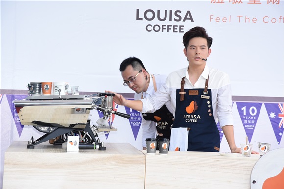 宥胜出席《LOUISA路易莎咖啡》十周年庆新品发表会