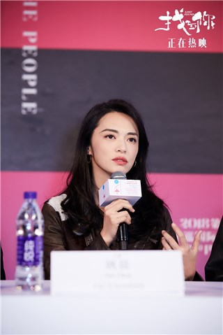 (《找到你》主演姚晨)