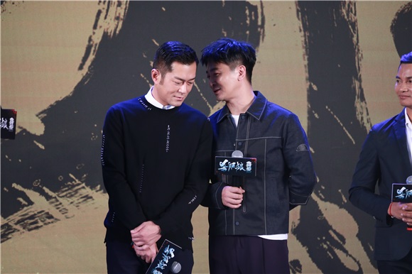 《杀破狼贪狼》北京首映发布会